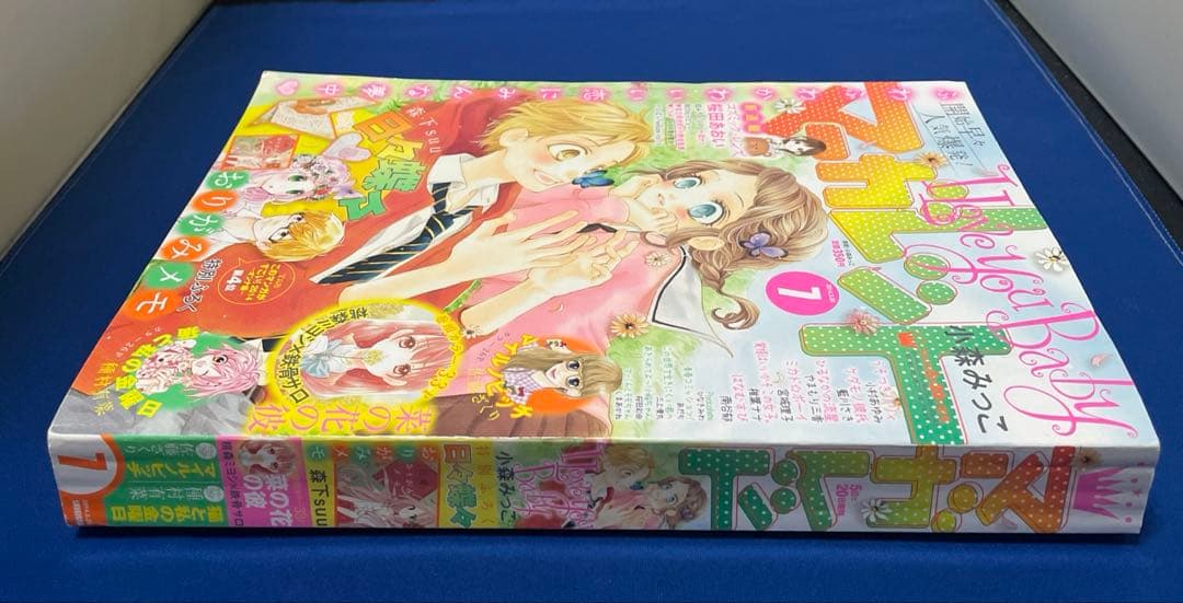 マーガレット2014年7号