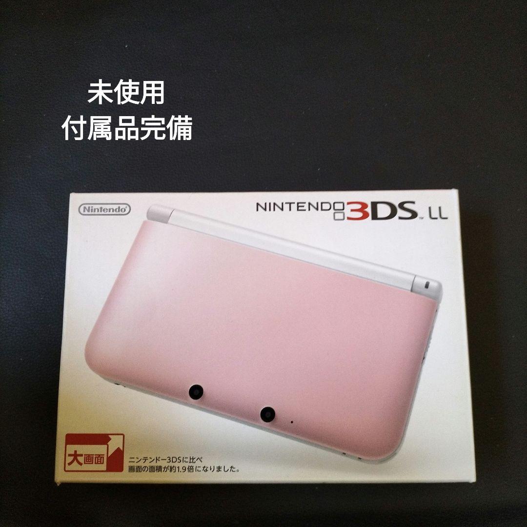 3dsll ピンク　新品未使用