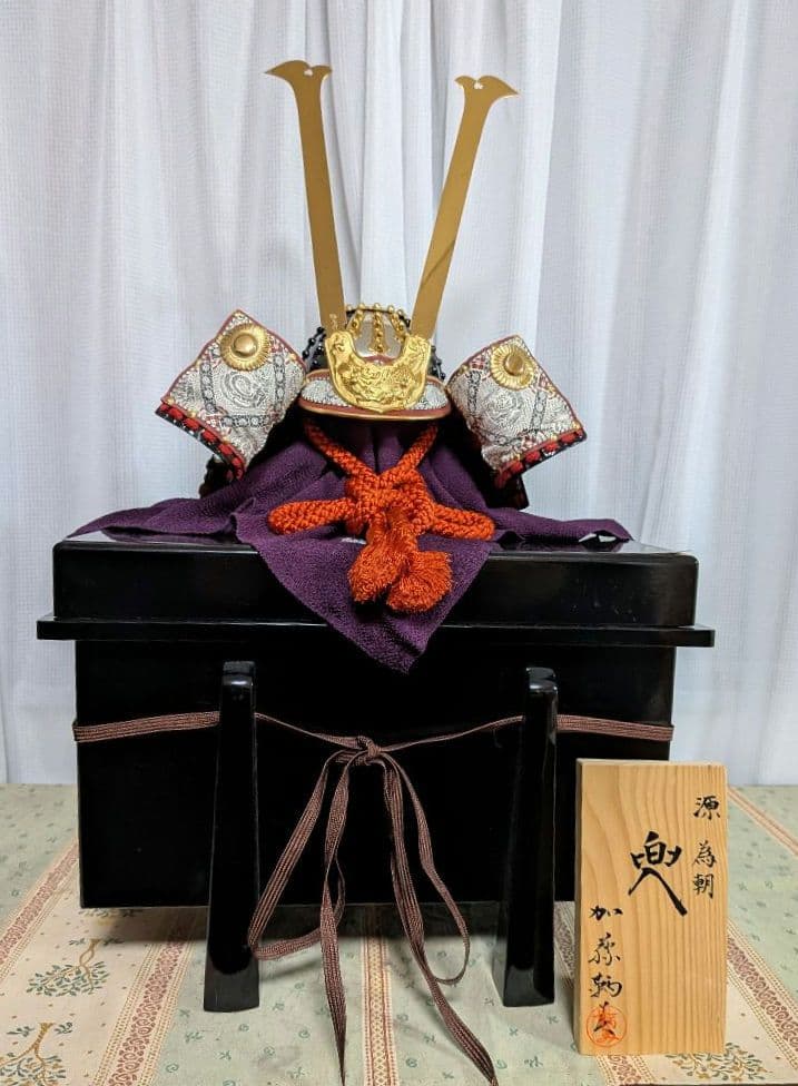 河寿の兜　五月人形　子供の日