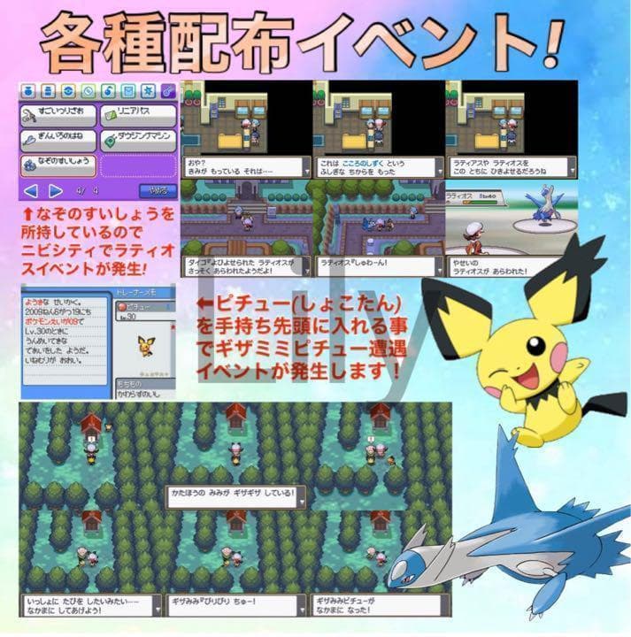 ハートゴールド