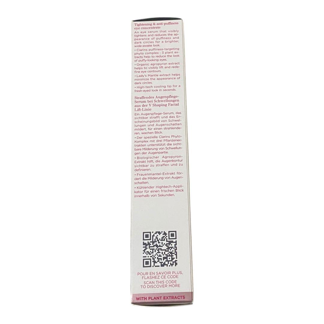 未使用 CLARINS クラランス グラン アイ セラム V 15mL