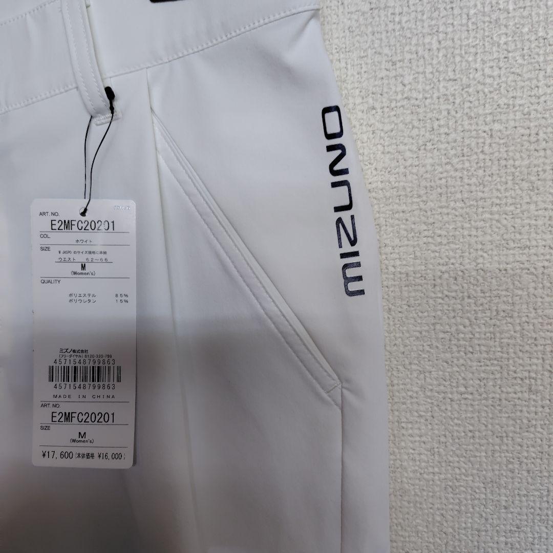 ミズノ　 ゴルフウェア ストレッチワンタックパンツ レディース ホワイト　M