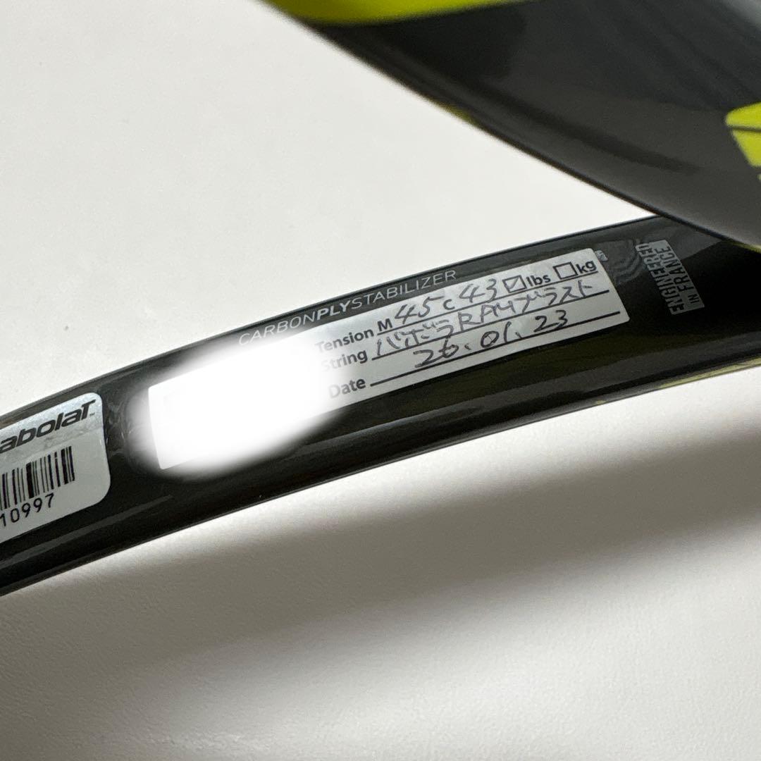 【値下】ピュアアエロVS（Babolat PURE AERO VS） G2