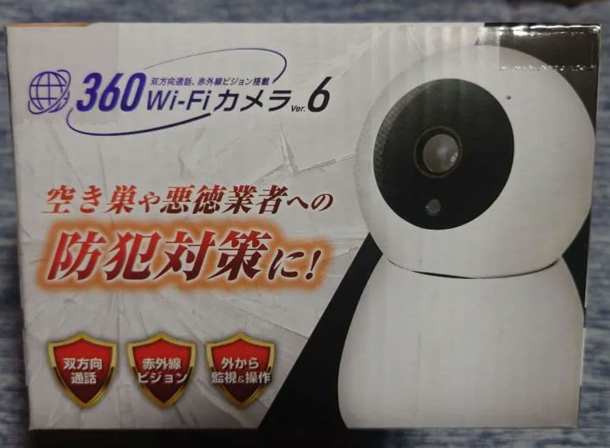 プライズ まとめ売り 新品未使用 時計 プール ドローン カメラ ゲーム ライト