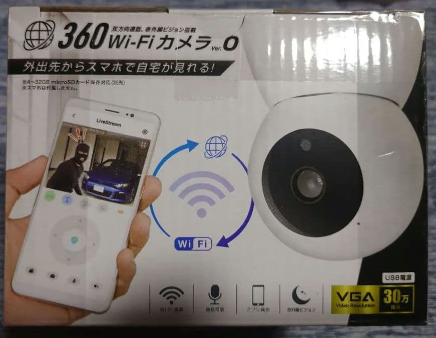 プライズ まとめ売り 新品未使用 時計 プール ドローン カメラ ゲーム ライト