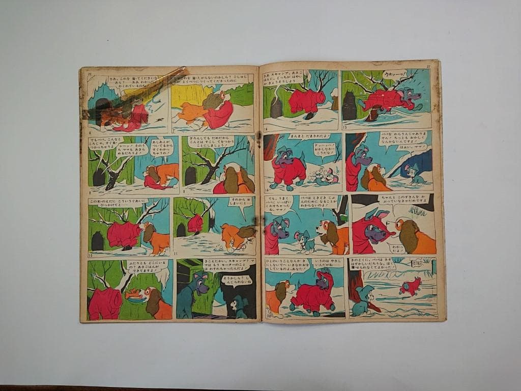 ディズニーの国６冊 1960年11月～1961年5月 昭和35年