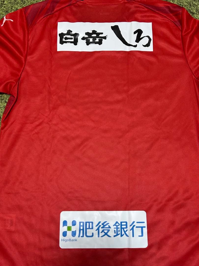 ロアッソ熊本2024ユニフォーム