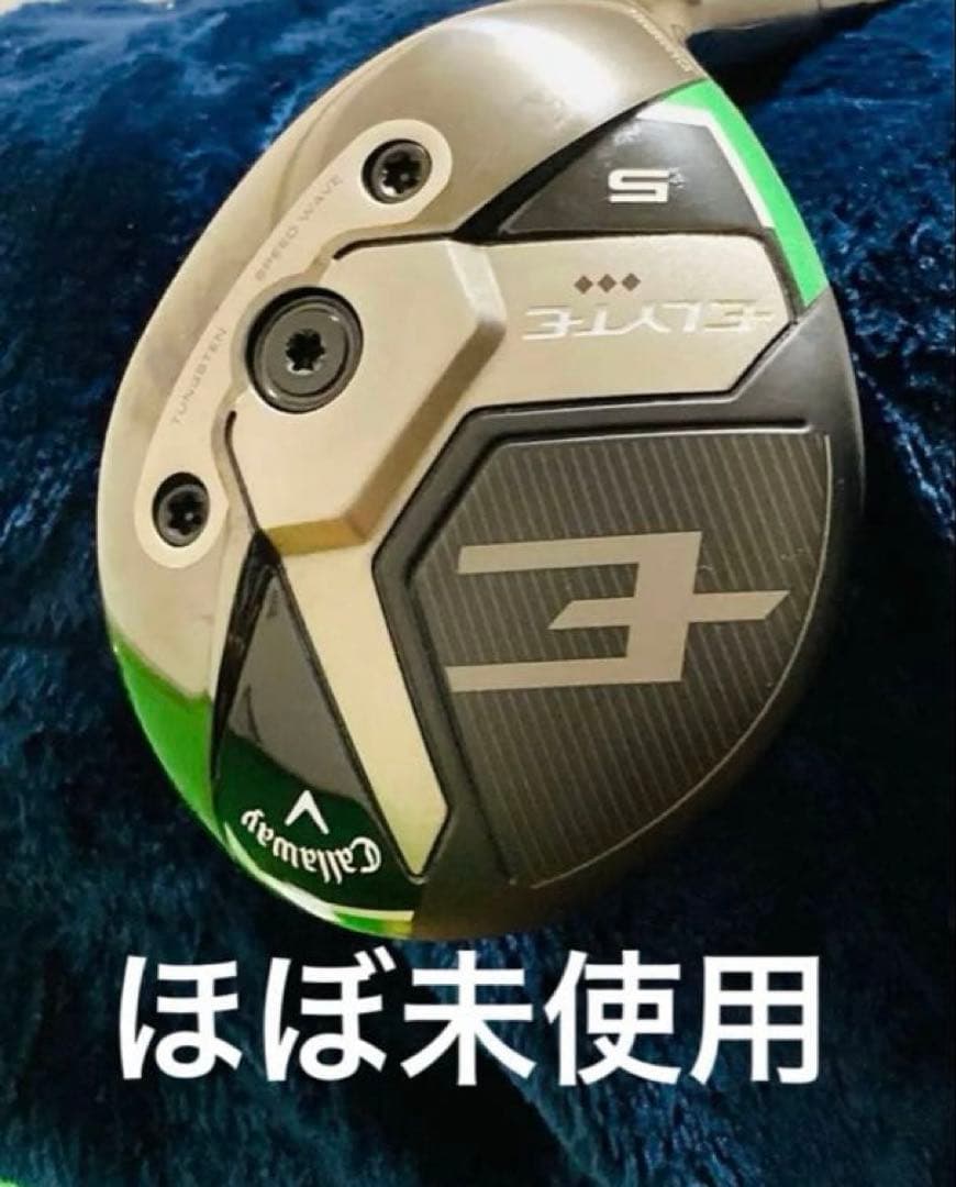 キャロウェイ　エリート　トリプルダイヤ　ドライバー　5w セット