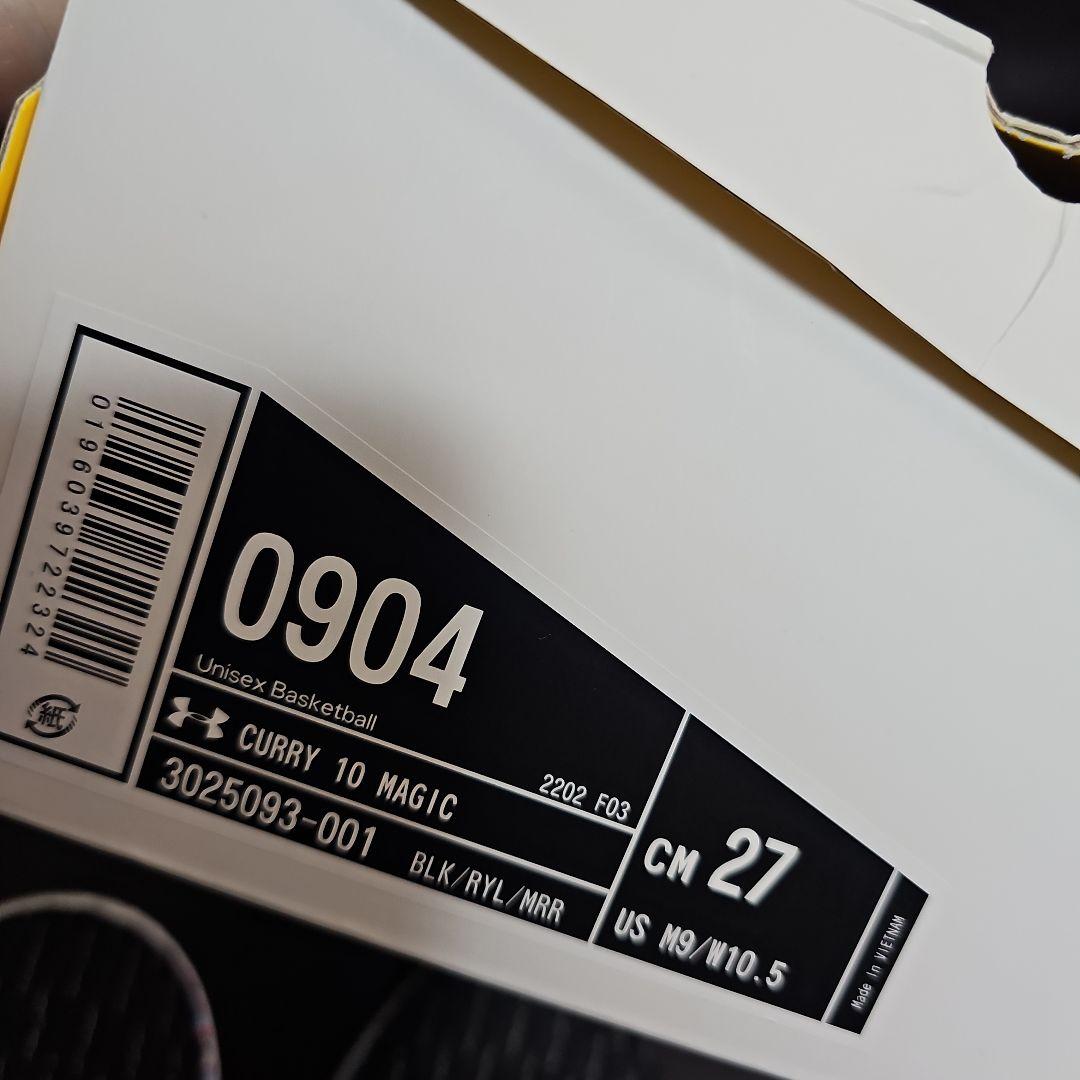 お値下げ カリー 10magic UNDER ARMOUR 27cmバッシュ