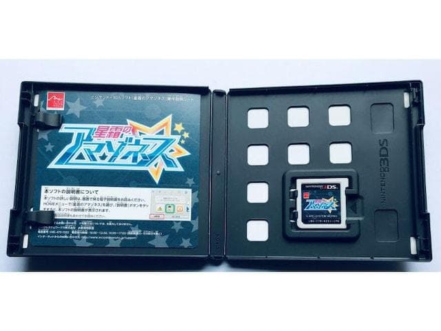 星霜のアマゾネス 3DS Amazones of the star frost