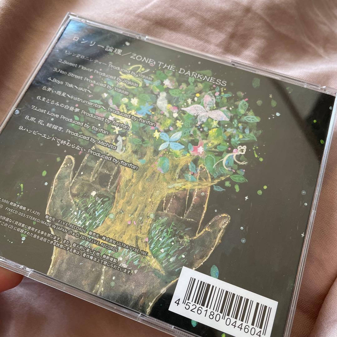 レア ZONE THE DARKNESS ロンリー論理 ZORN CD