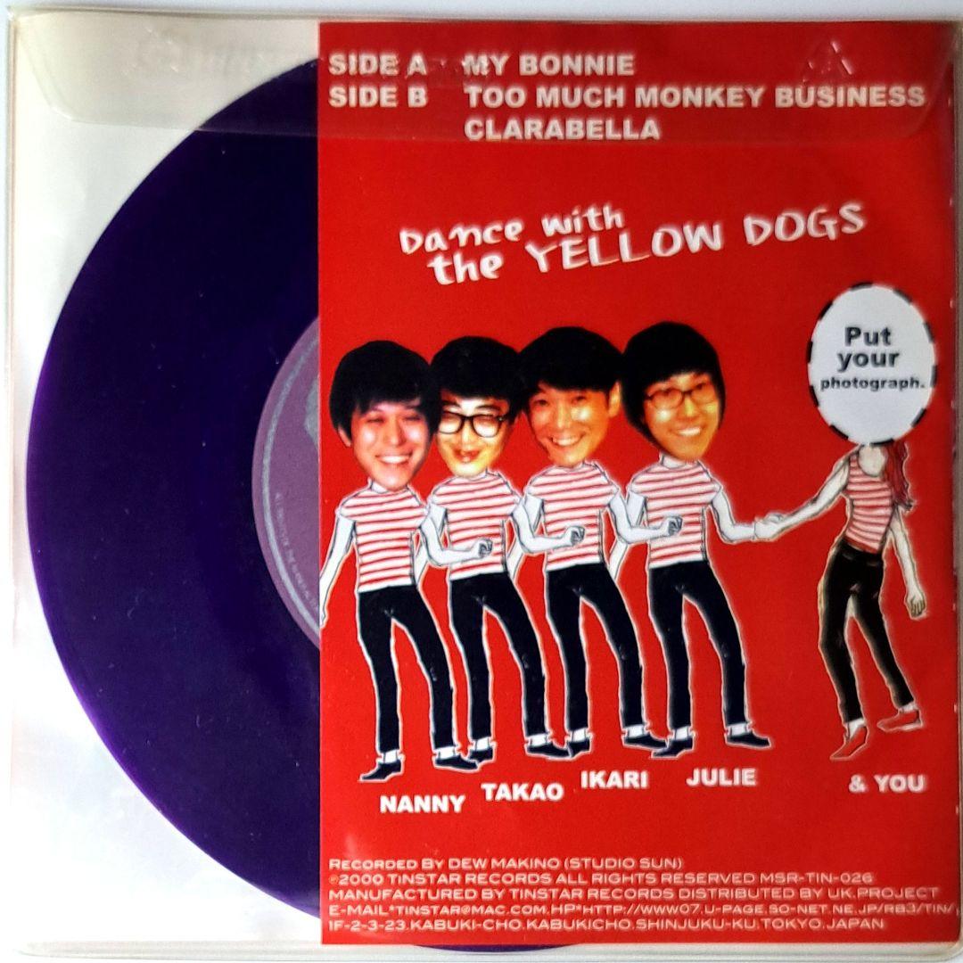 The Yellow Dogs　My Bonnie　レコード　マイ　ボニー