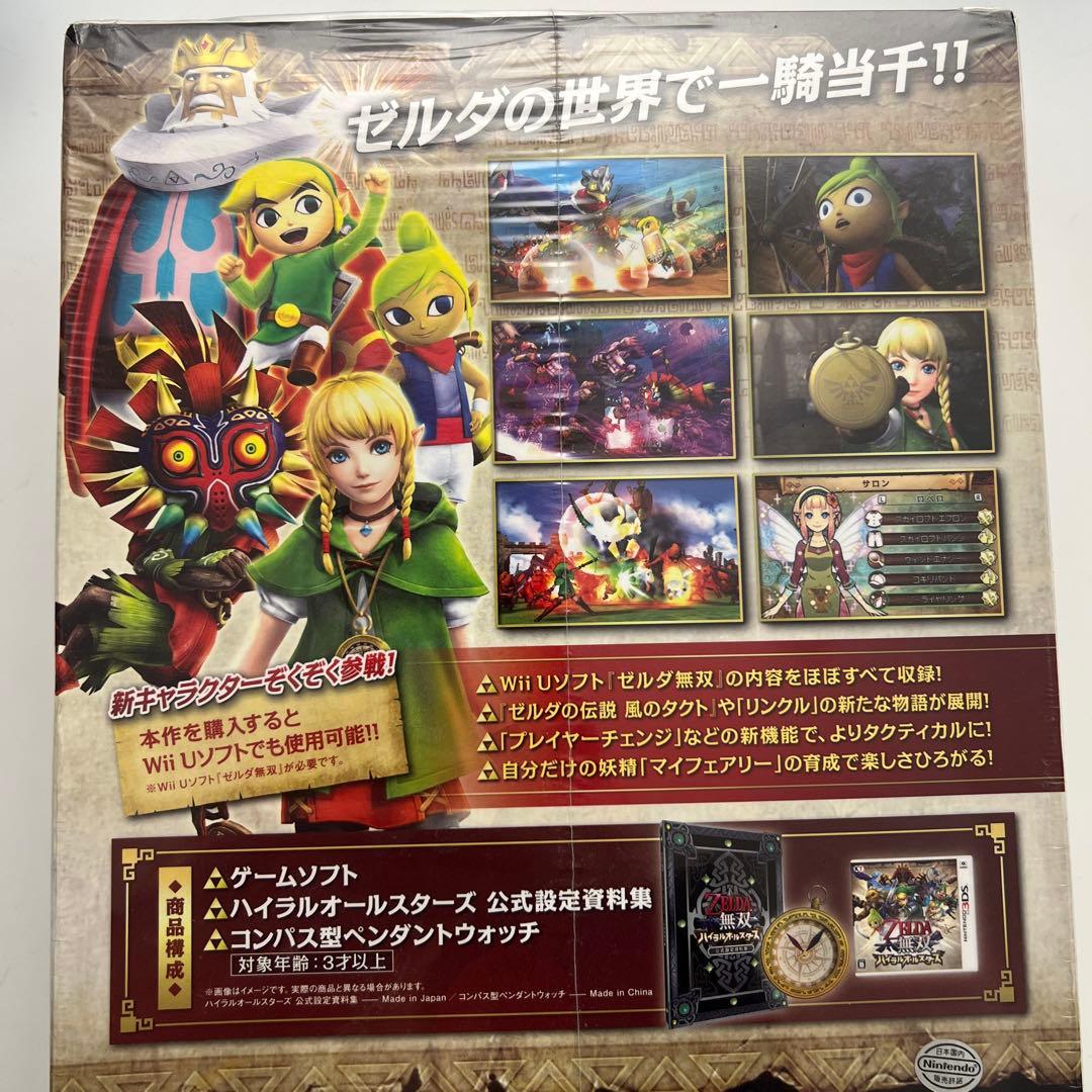新品⚠️ ゼルダ無双 ハイラルオールスターズ プレミアムBOX