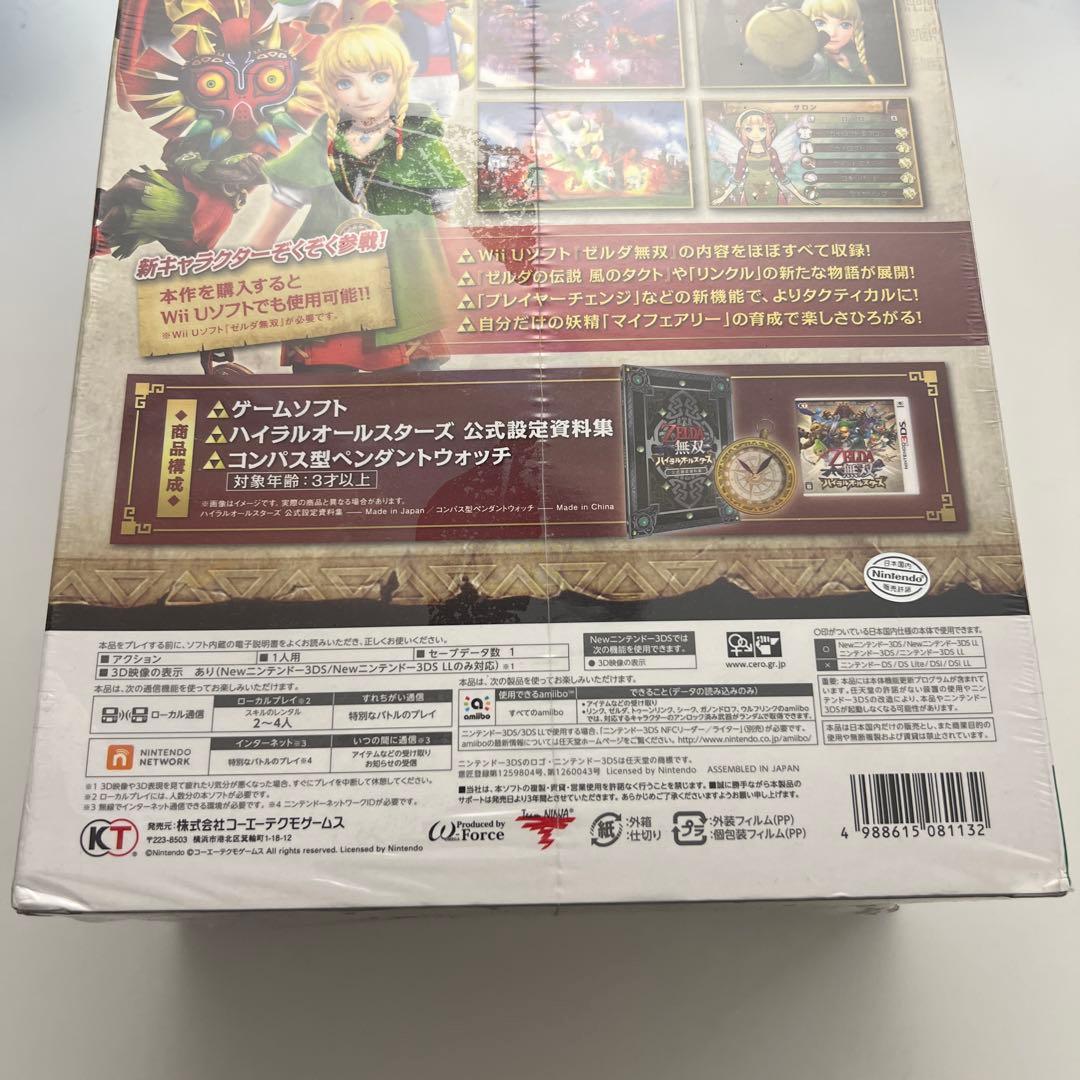 新品⚠️ ゼルダ無双 ハイラルオールスターズ プレミアムBOX