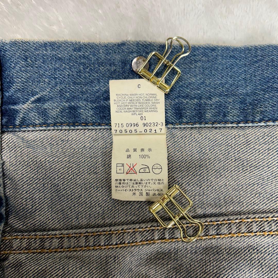 リーバイス☆70505-0217 米国製 715 デニムジャケット Gジャン