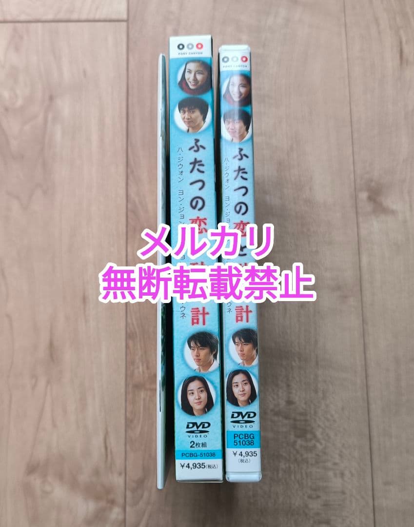 未開封よくおごってくれる綺麗なお姉 DVD-BOX /ソン・イェジン ヒョンビン