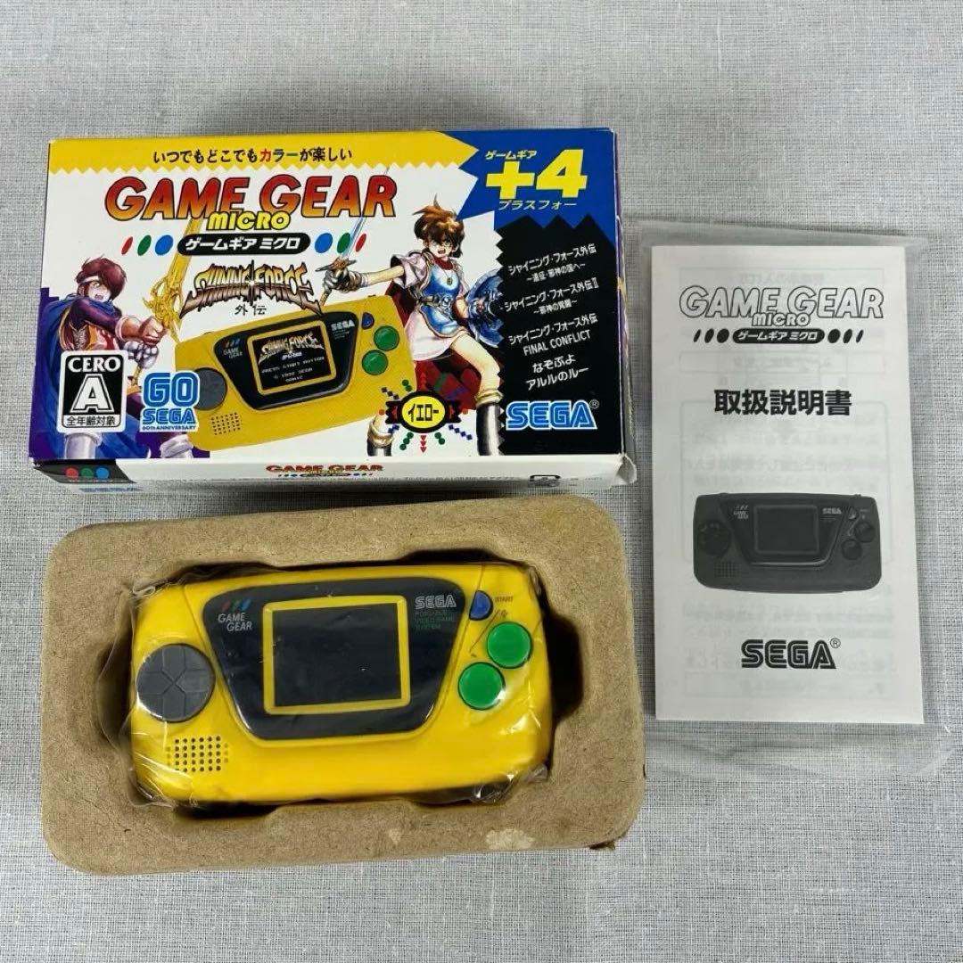 美品 SEGA GAME GEAR micro イエロー