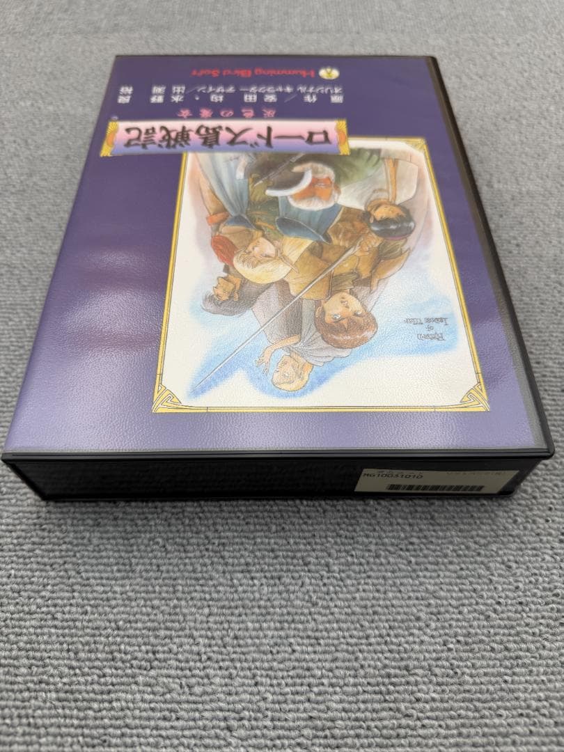 X68000 ロードス島戦記