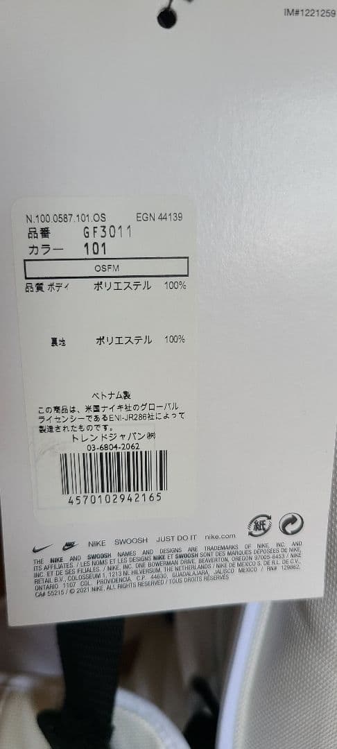Nike ゴルフバッグ ホワイト