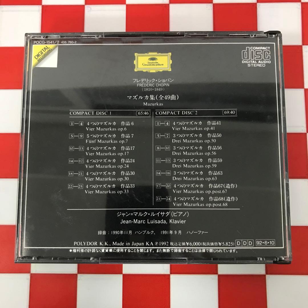 【SP7692】ショパン:マズルカ集(全49曲) ルイサダ(p)