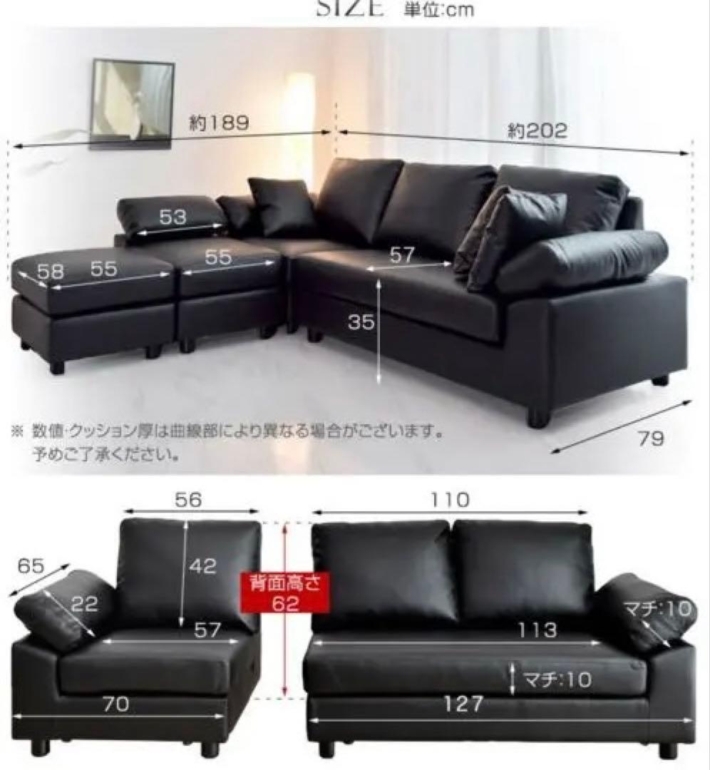 3人掛け カウチソファ L字 ソフトファブリック 布 コーナーソファ