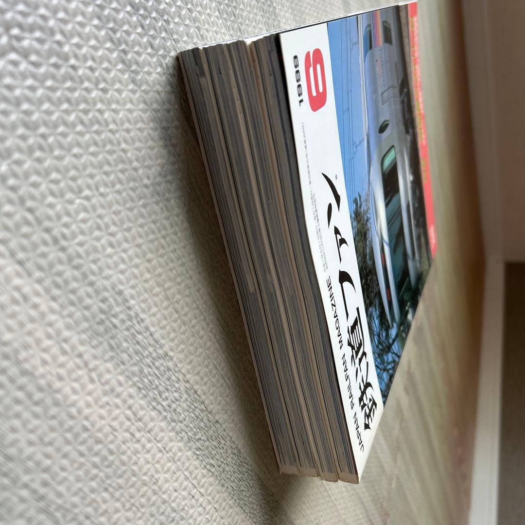 鉄道ファン 短絡線ミステリー