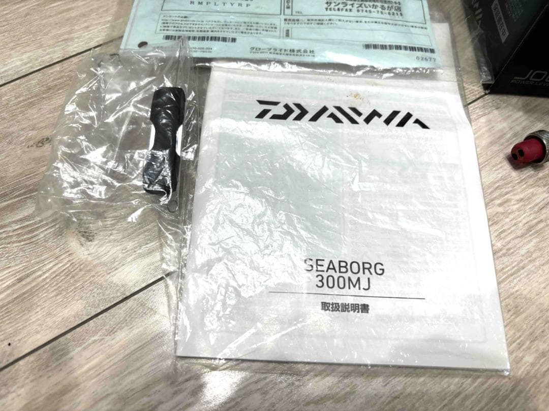 DAIWA ダイワ16 シーボーグ　300MJ　オーバーホール済み　中古