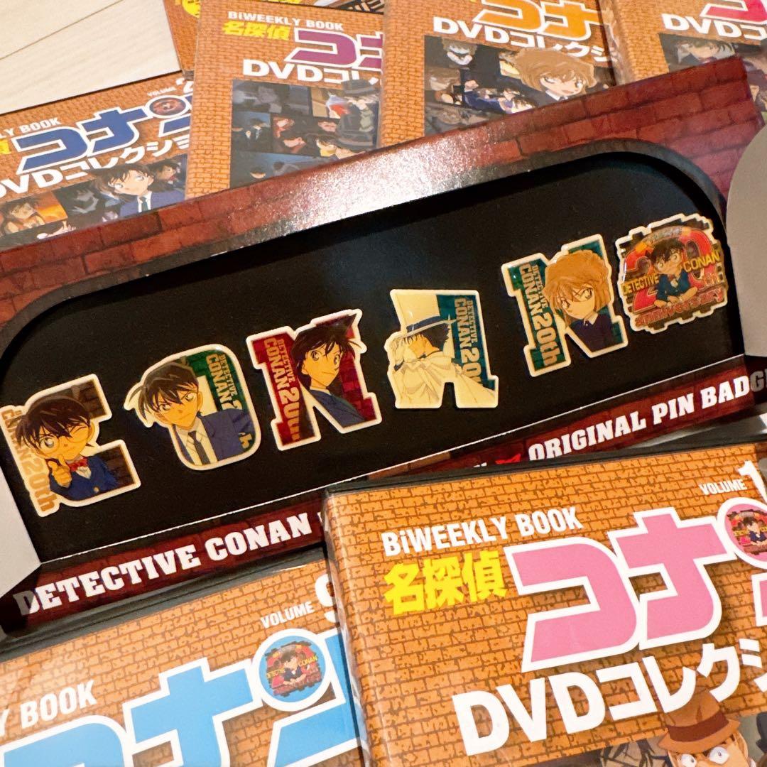 名探偵コナン DVDコレクション 全12巻+特別号 ブックレット
