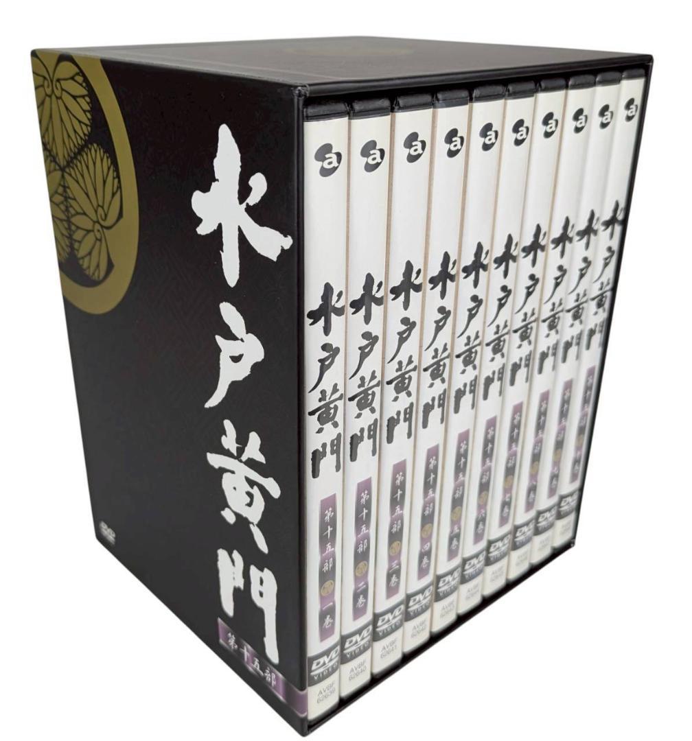 水戸黄門 第十五部 DVDボックスセット［全10巻］