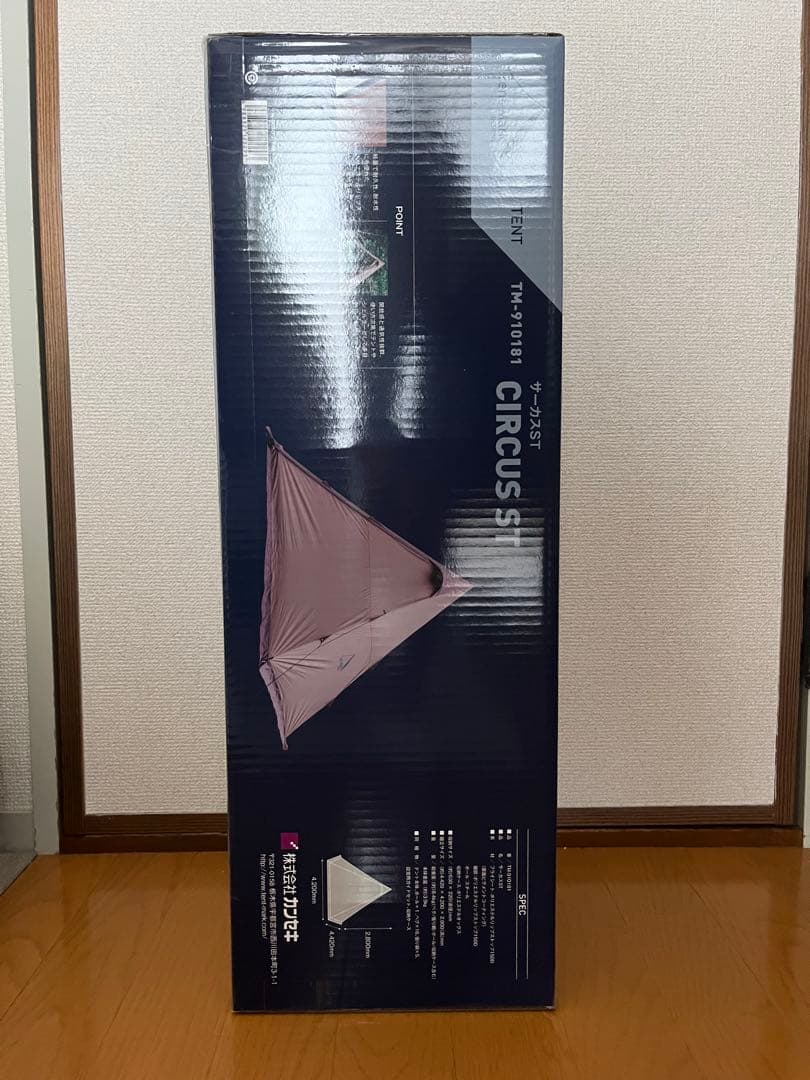 サーカスST