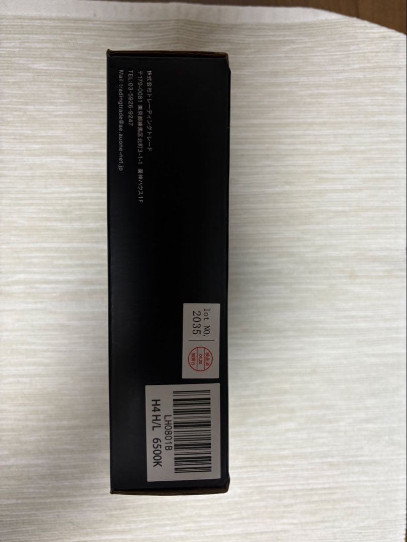 HID屋 LEDバルブH4/H1 6500K 切替