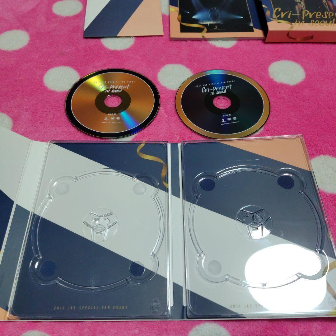 Z52❣️チャングンソク　Cri-Present in seoul   DVD