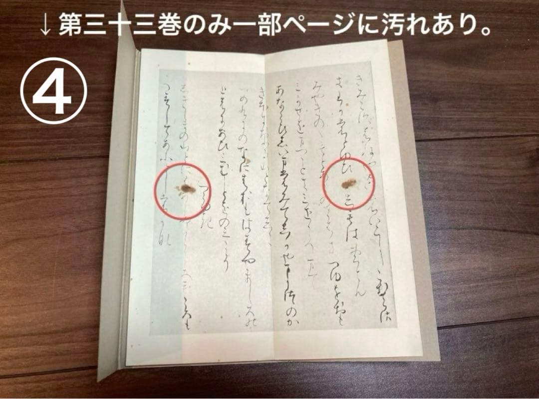 【8冊セット & 1冊おまけ！】平安朝かな名蹟集　藤原行成　源俊頼　藤原公任