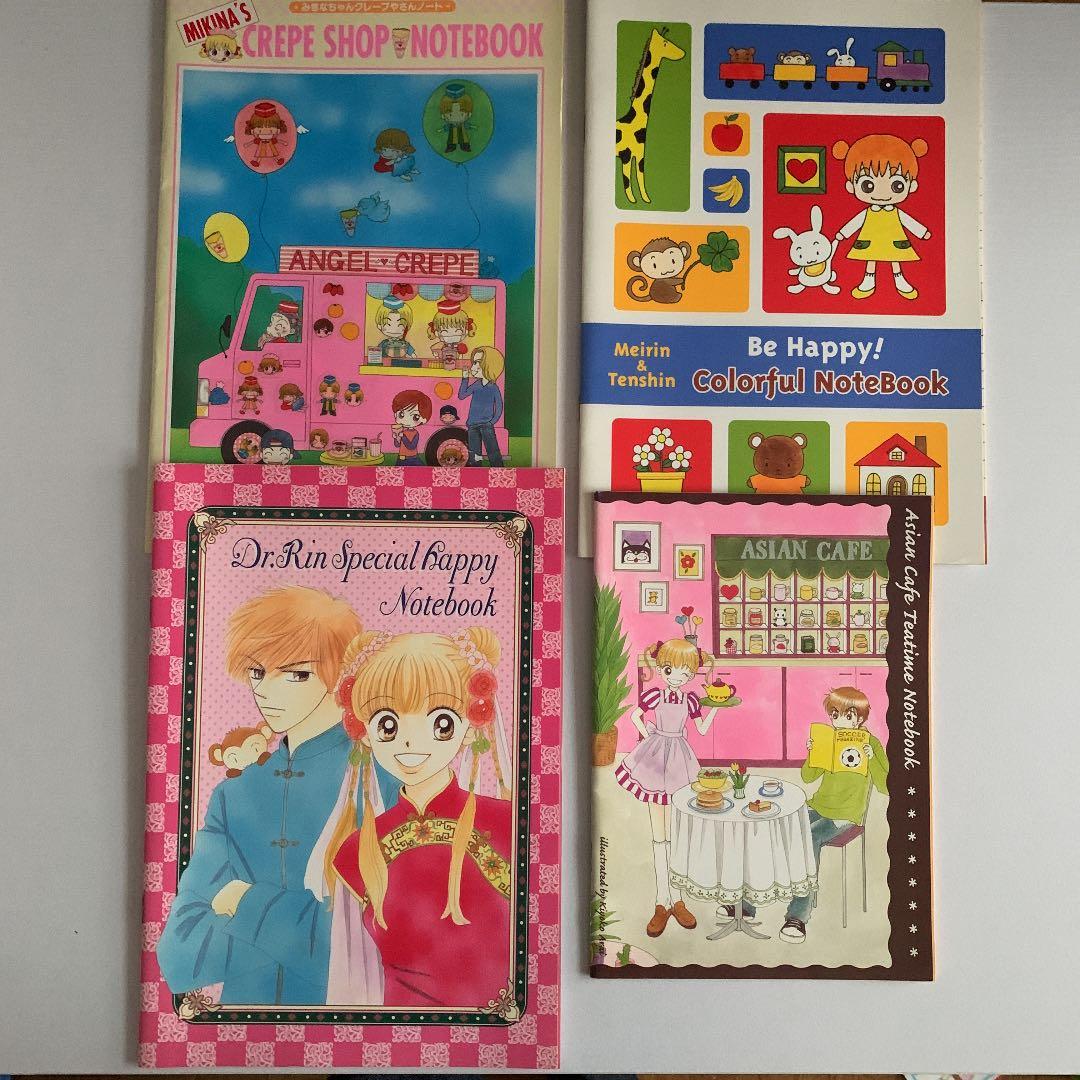 【セット】あらいきよこ　ちゃおの付録