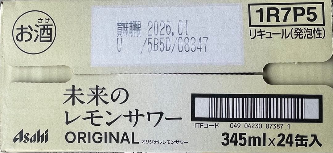 アサヒ 未来のレモンサワー オリジナル 24缶
