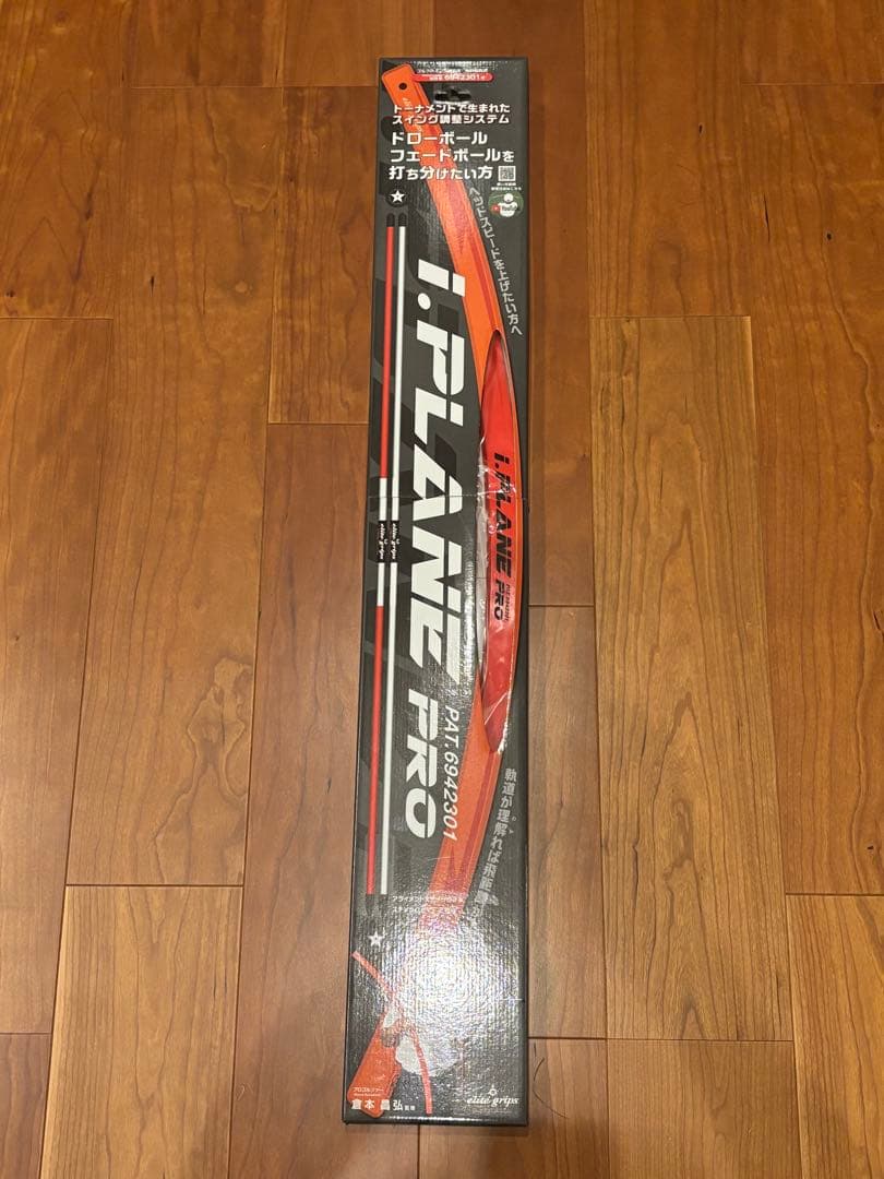 エリートグリップ 正規品 i.PLANE PRO アイプレーンプロ