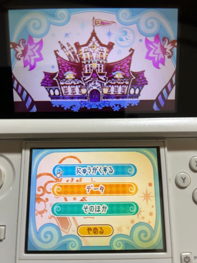 とんがりボウシと魔法の町 【スペシャルパック】