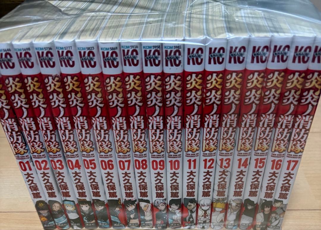 炎炎ノ消防隊 1巻〜34巻全巻セット