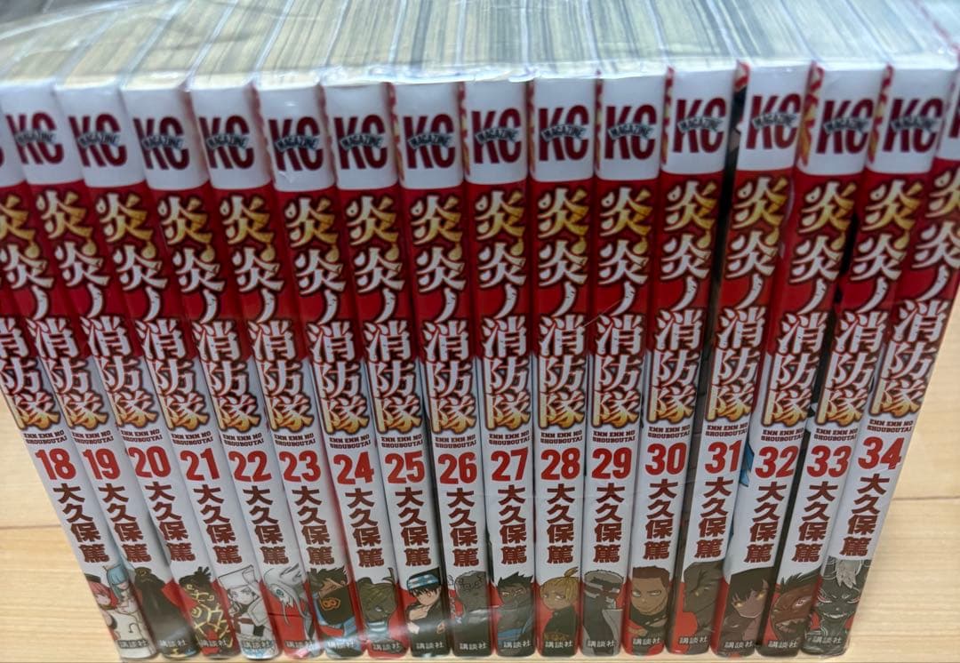 炎炎ノ消防隊 1巻〜34巻全巻セット