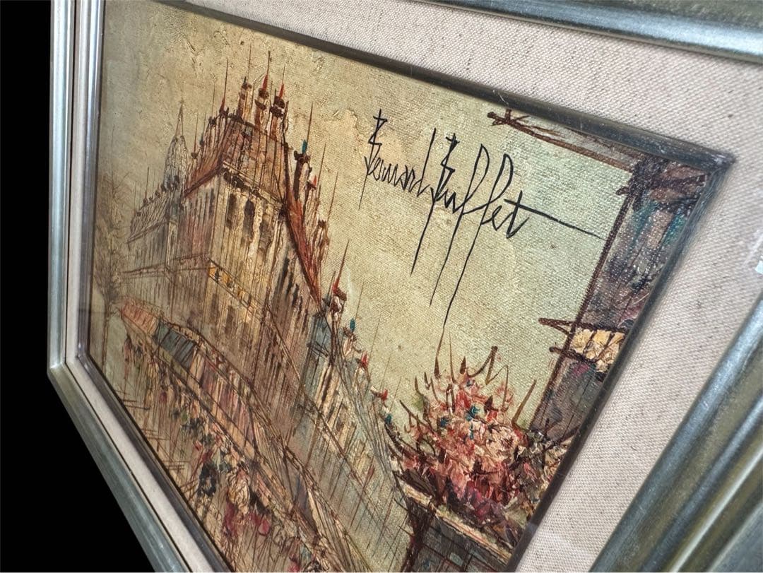 ベルナール・ビュッフェ　油彩画 建物と人々の風景