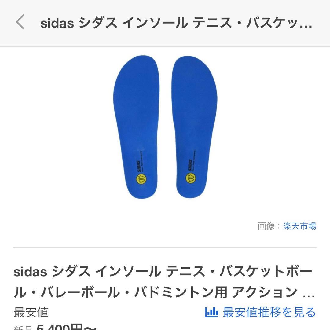 hattanページ