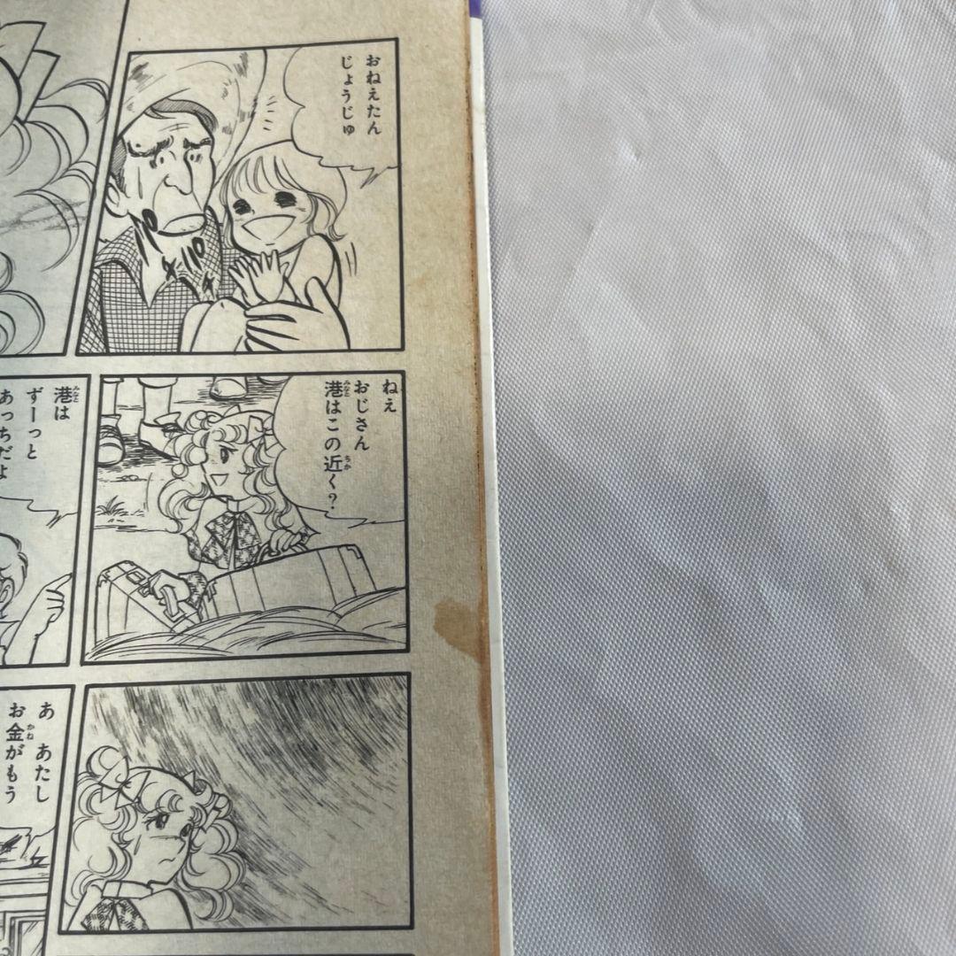 キャンディ·キャンディ 漫画 3·4·5·6·7巻