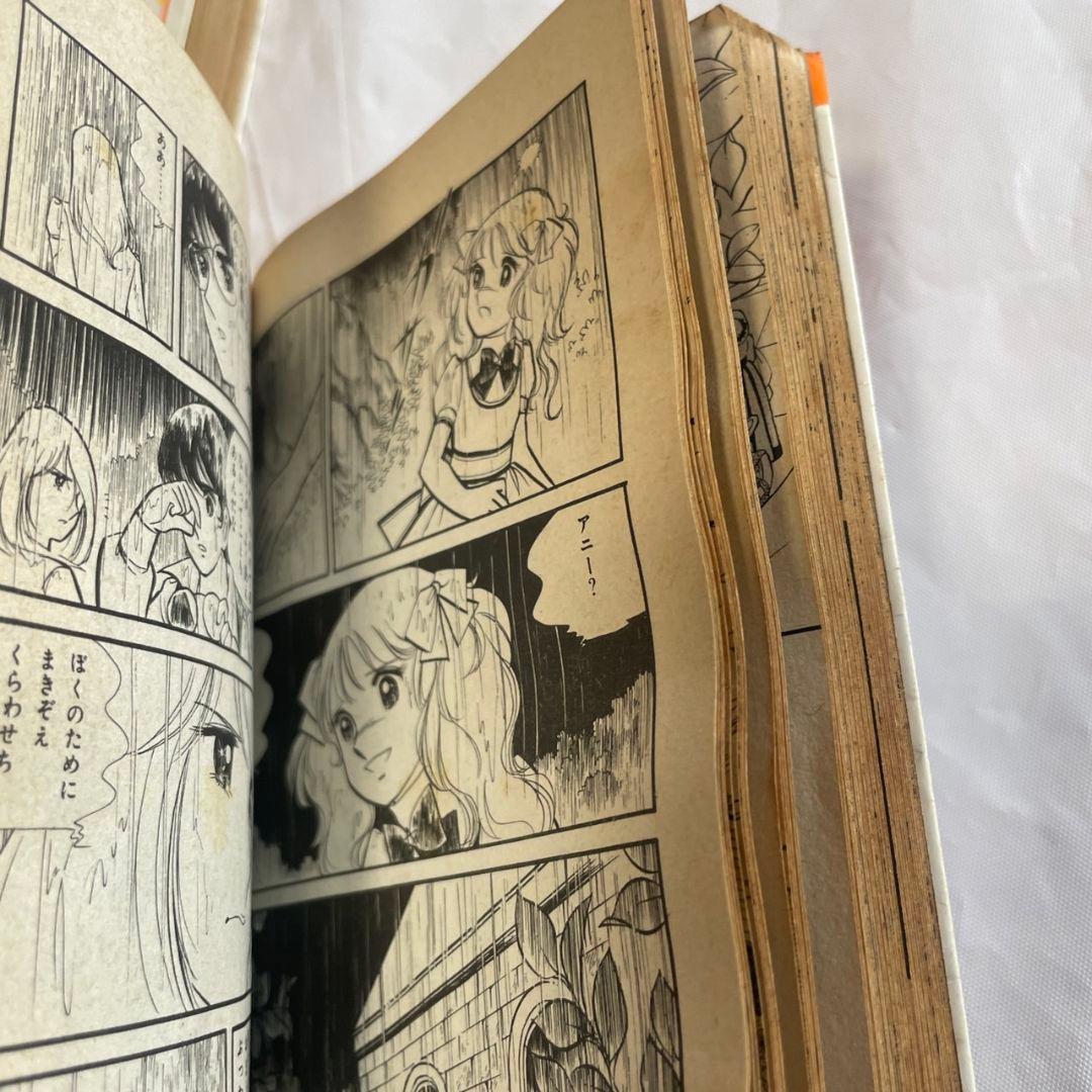 キャンディ·キャンディ 漫画 3·4·5·6·7巻