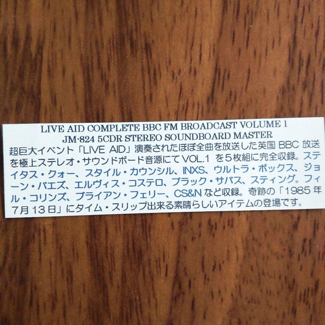 LIVE AID / 15枚組
