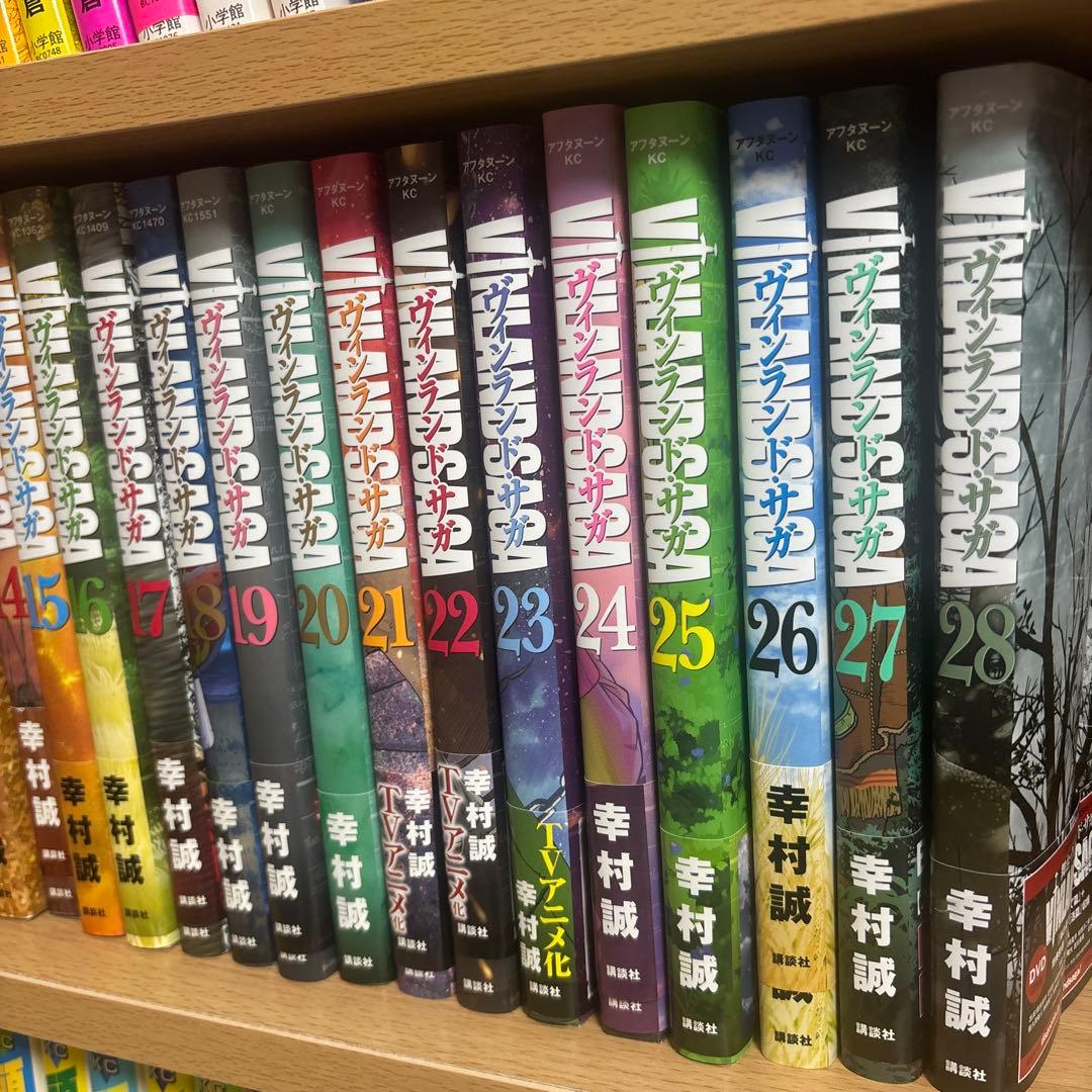 ヴィンランド・サガ1-28巻　幸村誠