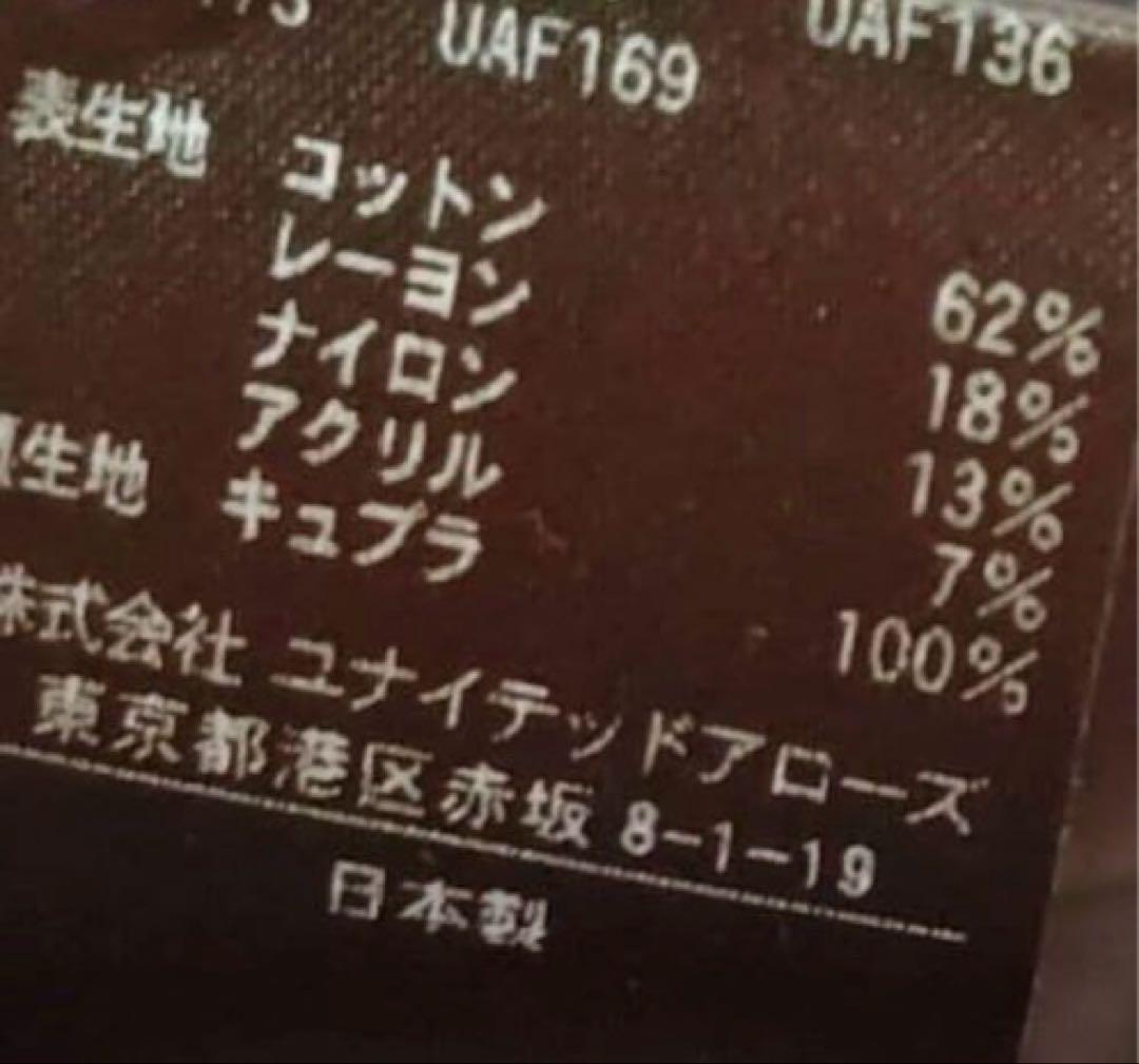 極美品　ユナイテッドアローズ　ツイードジレ、ベスト