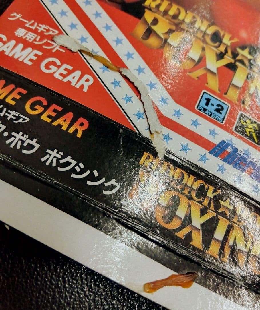 ✿　箱のみ　リディック・ボウ　ボクシング　ゲームギア
