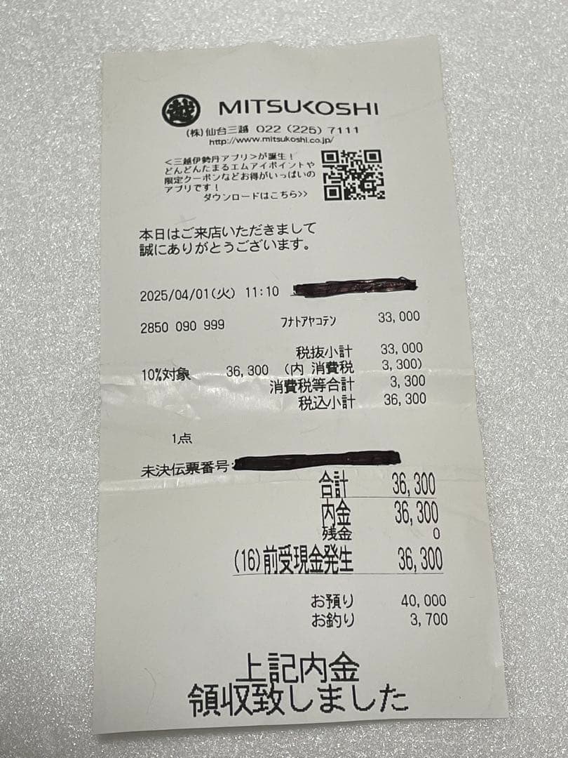 船戸あやこ　なまけもの　花瓶　置物　スペインタイルアート展 36300円新品同様