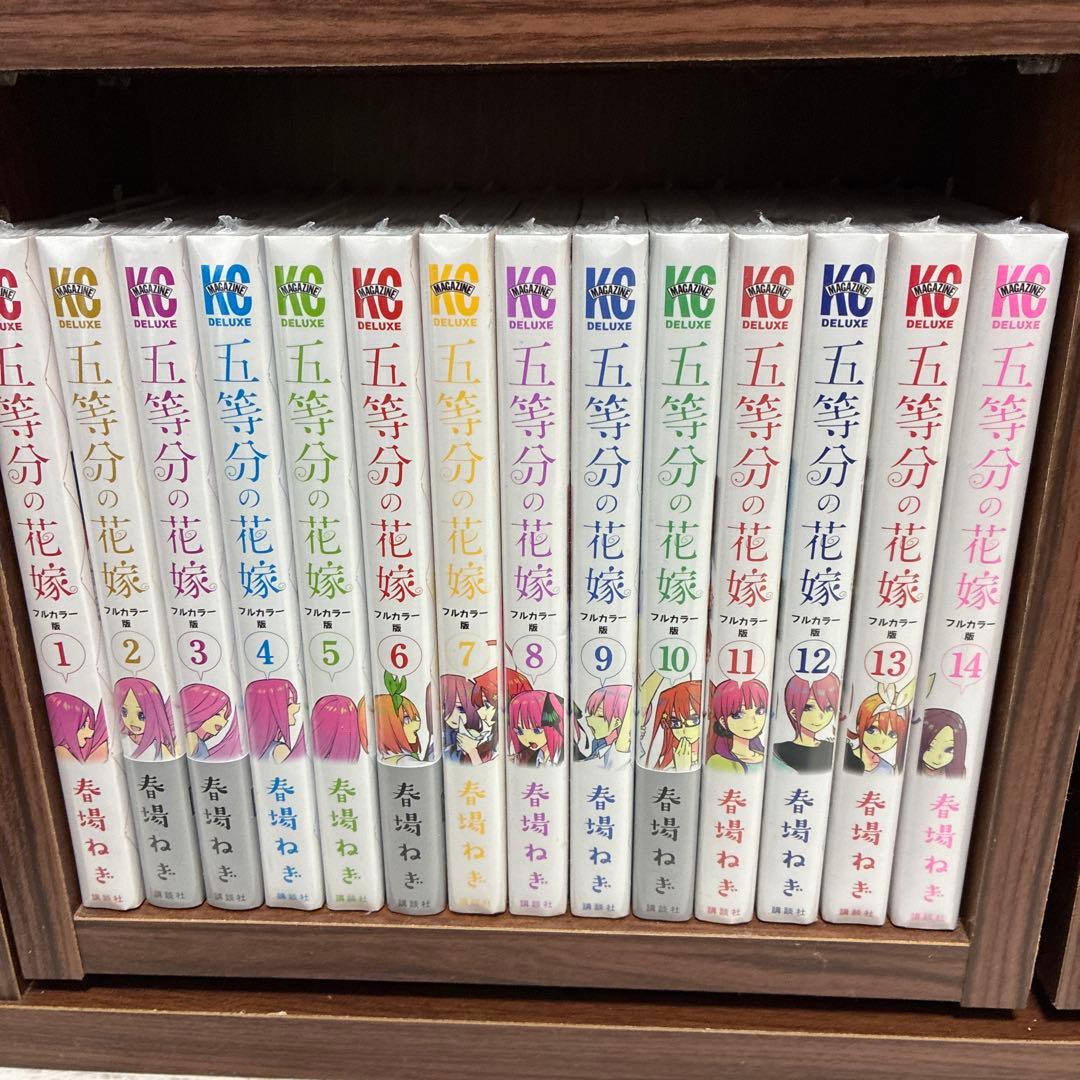【新品•未開封】五等分の花嫁 フルカラー版 キャラクターブック 全巻セット