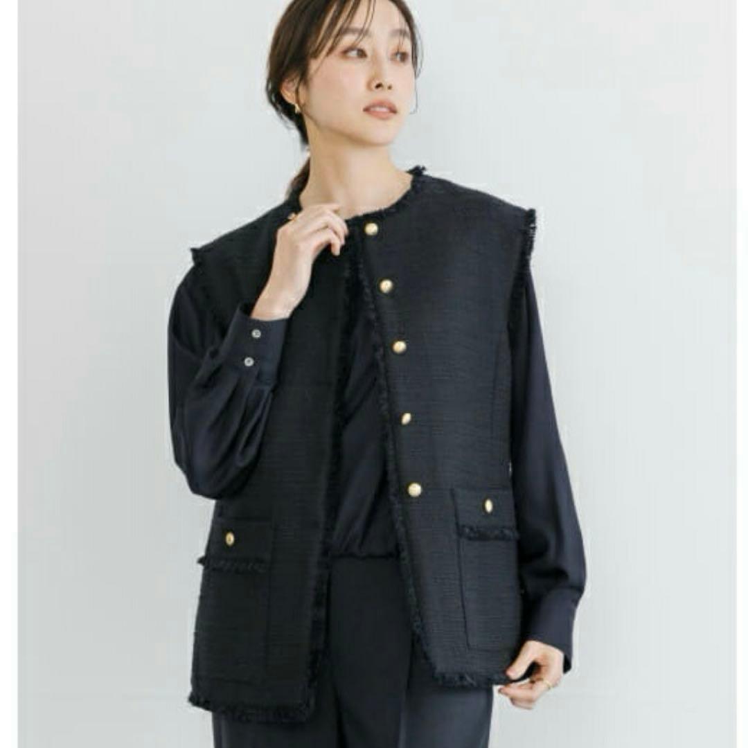 【美品】24SS アーバンリサーチ ツイード ノーカラー ジレ ベスト ネイビー